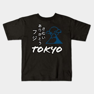 Tokyo, Japan Mount Fuji Kids T-Shirt